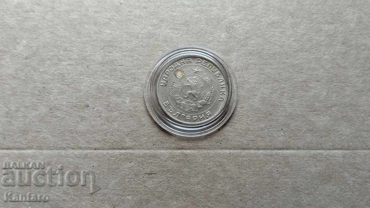 Coin - BULGARIA - 50 stotinki - 1959 - 6 Coin - BULGARIA - 50 stotinki - 1959 - 6