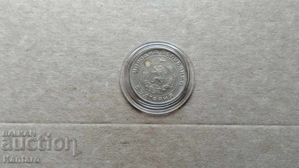 Coin - BULGARIA - 50 stotinki - 1959 - 7 Coin - BULGARIA - 50 stotinki - 1959 - 7