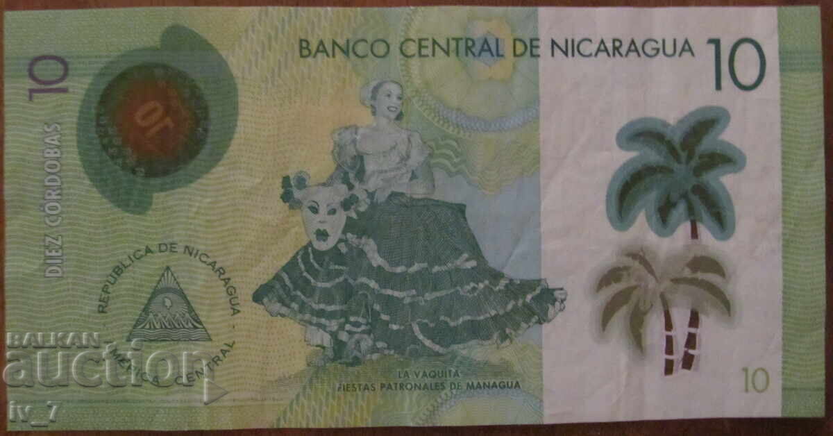 10 CORDOBAS 2022, NICARAGUA - Polymer with price € 1.00 | 1.96 BGN 10 CORDOBAS 2022, NICARAGUA - Polymer with price € 1.00 | 1.96 BGN