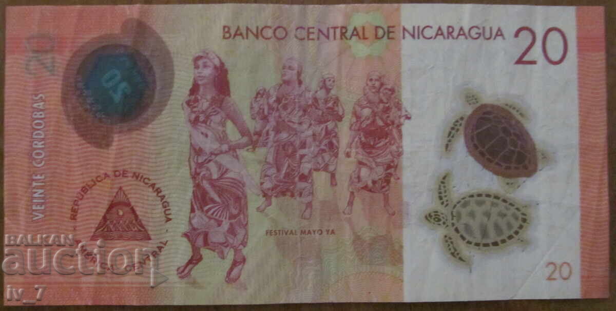 20 CORDOBAS 2022, NICARAGUA - Polymer with price € 2.00 | 3.91 BGN 20 CORDOBAS 2022, NICARAGUA - Polymer with price € 2.00 | 3.91 BGN