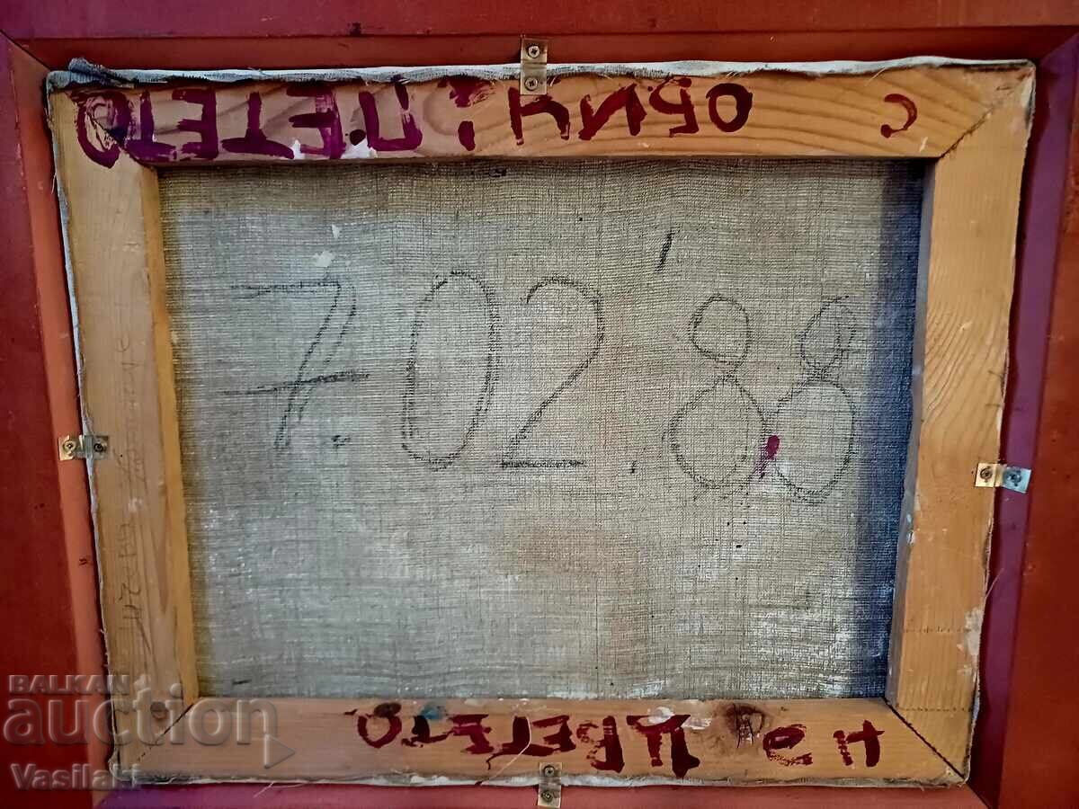 Βουλγαρική ελαιογραφία σε καμβά - 7 Βουλγαρική ελαιογραφία σε καμβά - 7