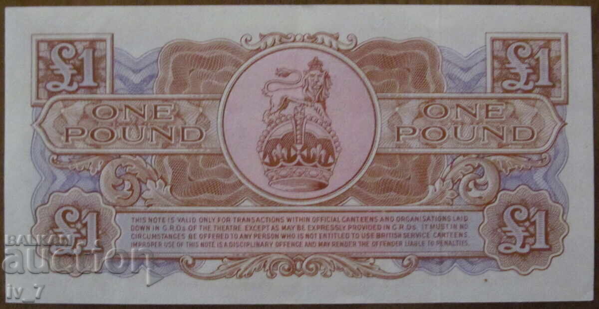 1 Паунд 1956 г. Британска армия, Великобритания- UNC с цена € 3.00 | 5.87 лв. 1 Паунд 1956 г. Британска армия, Великобритания- UNC с цена € 3.00 | 5.87 лв.
