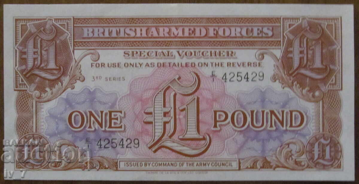 1 Паунд 1956 г. Британска армия, Великобритания- UNC 1 Паунд 1956 г. Британска армия, Великобритания- UNC