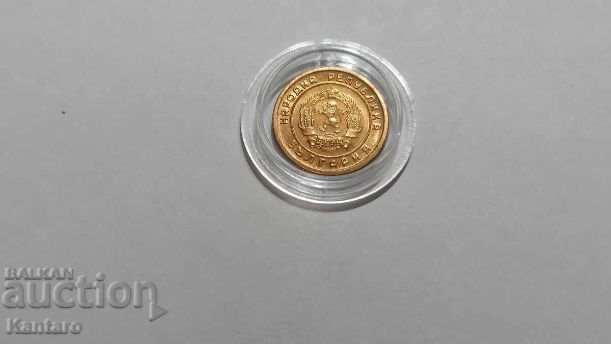Монета - БЪЛГАРИЯ - 1 стотинка - 1951 г. - UNC - 6 Монета - БЪЛГАРИЯ - 1 стотинка - 1951 г. - UNC - 6