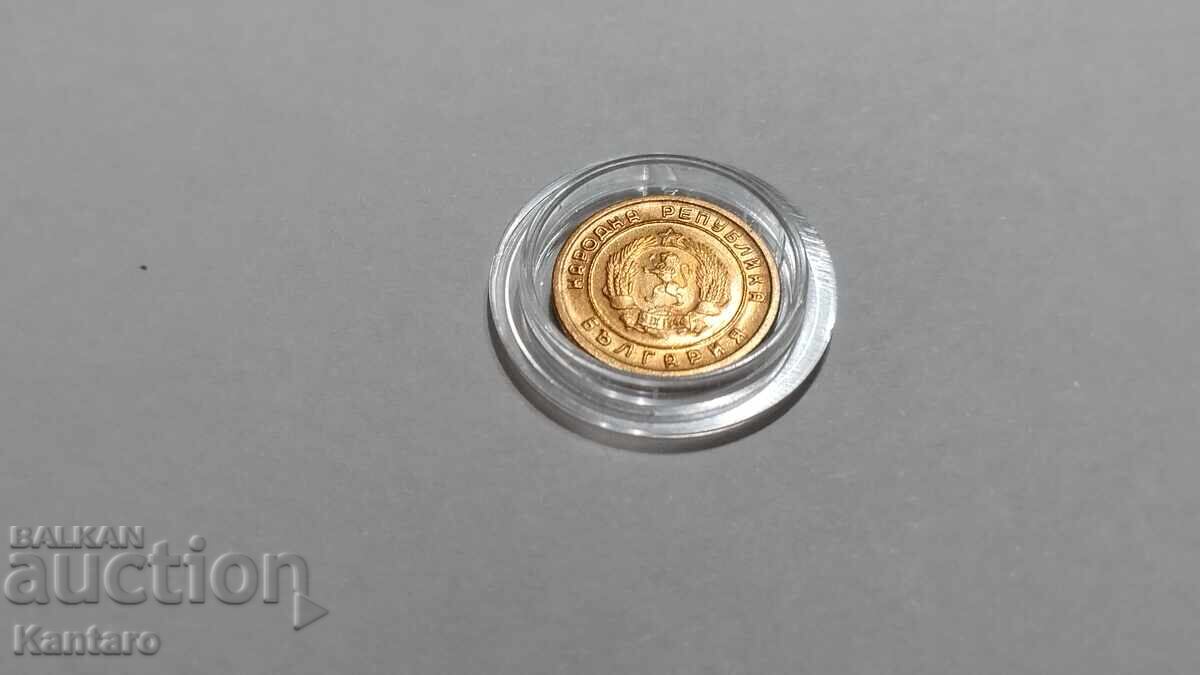 Монета - БЪЛГАРИЯ - 1 стотинка - 1951 г. - UNC - 7 Монета - БЪЛГАРИЯ - 1 стотинка - 1951 г. - UNC - 7