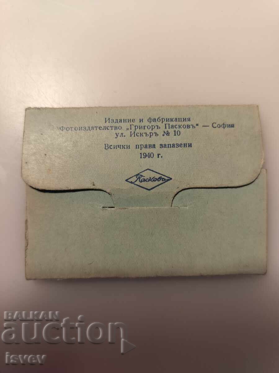 Стари снимки - картички от Белоградчик 1940г. с цена € 6.00 | 11.74 лв. Стари снимки - картички от Белоградчик 1940г. с цена € 6.00 | 11.74 лв.
