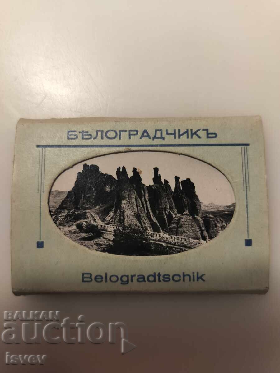 Стари снимки - картички от Белоградчик 1940г. Стари снимки - картички от Белоградчик 1940г.