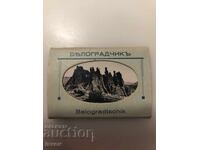 Стари снимки - картички от Белоградчик 1940г.