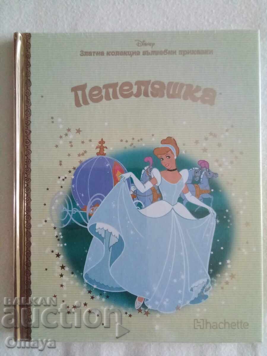 Cinderella - Disney Magical Tales Gold Collection Cinderella - Disney Magical Tales Gold Collection