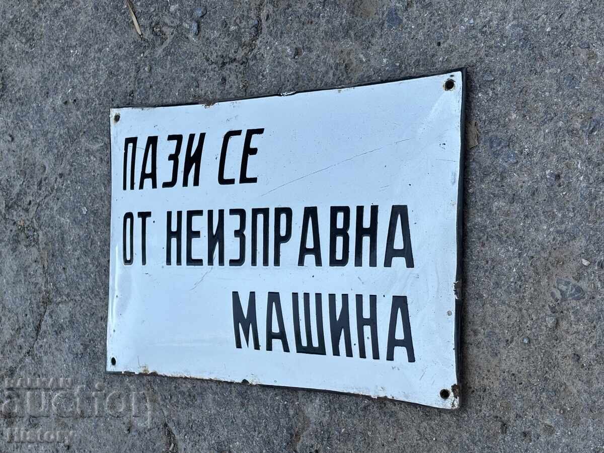 Емайлирана табела с цена € 35.00 | 68.45 лв. Емайлирана табела с цена € 35.00 | 68.45 лв.