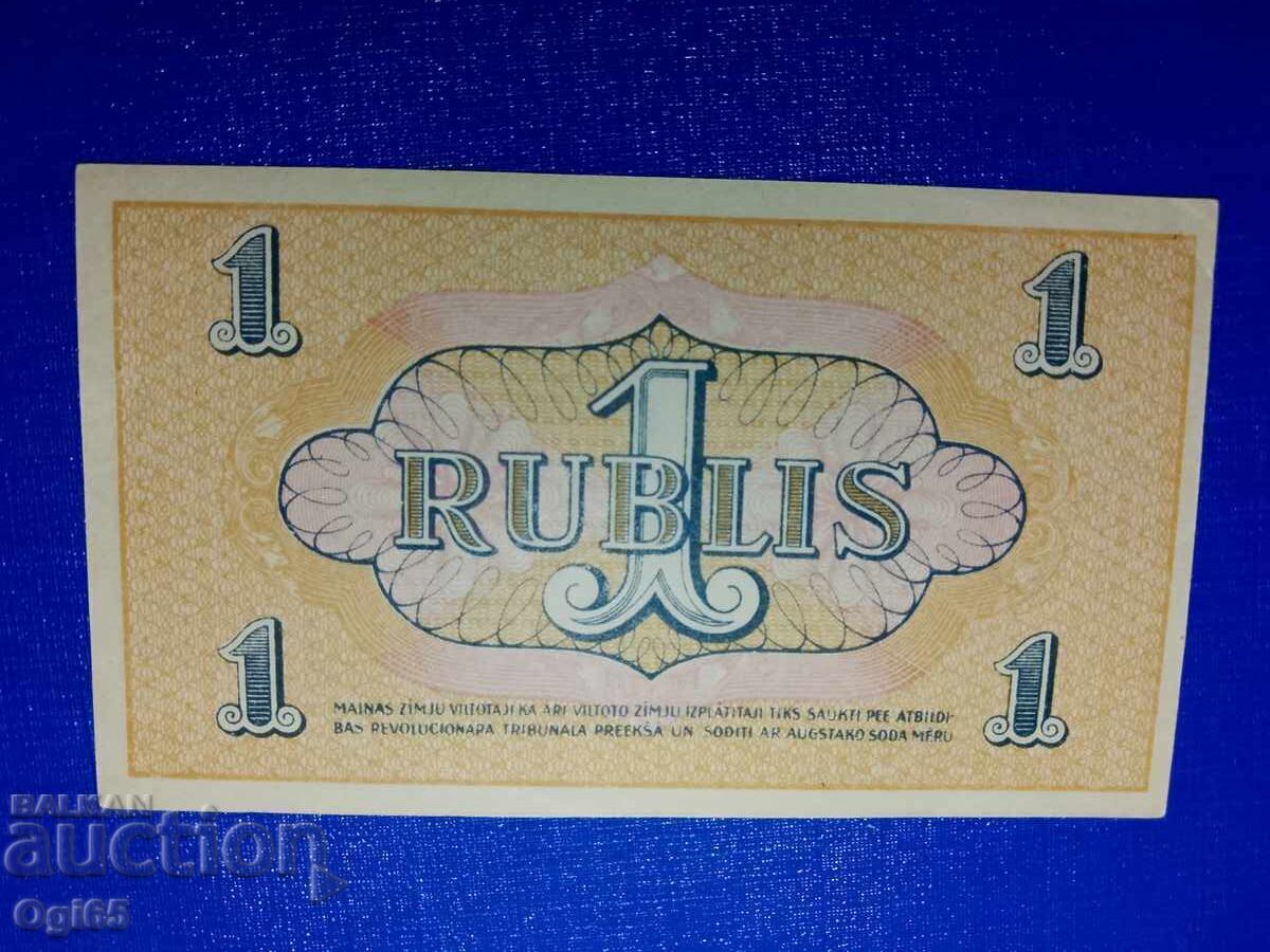 Bancnotă rară din Uniunea Sovietică 1 Rublă din 1919 cu preț € 1.00 | 1.96 BGN Bancnotă rară din Uniunea Sovietică 1 Rublă din 1919 cu preț € 1.00 | 1.96 BGN