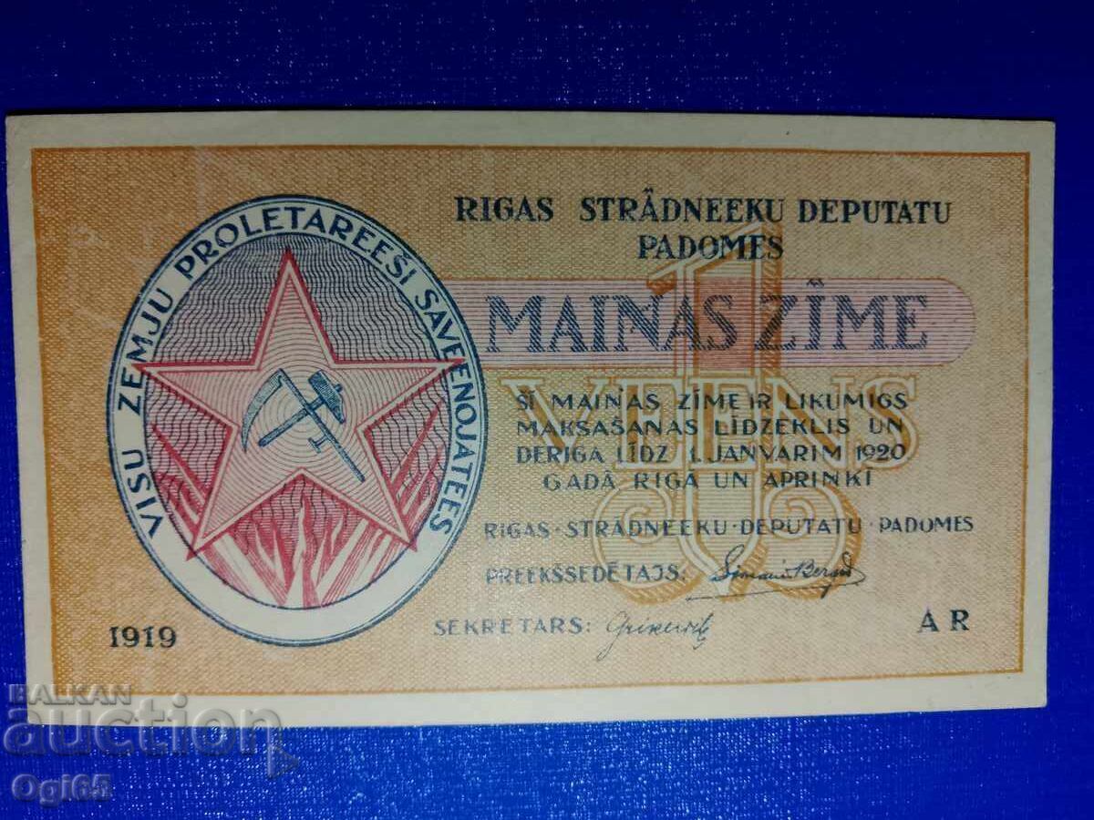 Licitație Bancnotă rară din Uniunea Sovietică 1 Rublă din 1919 Licitație Bancnotă rară din Uniunea Sovietică 1 Rublă din 1919
