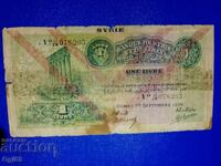 Много рядка банкнота от Сирия 1 Ливре 1937 година