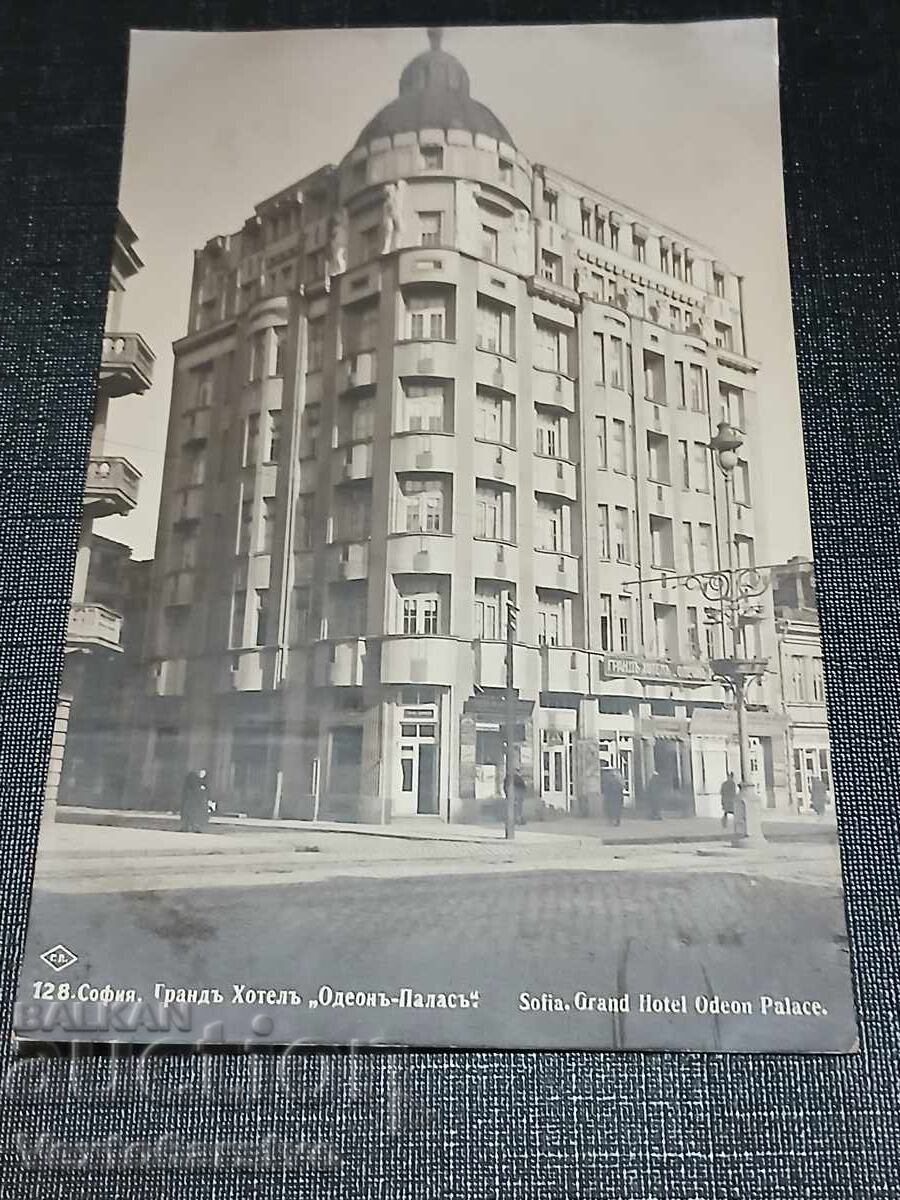 CARTE POȘTALĂ VECHE - SOFIA CARTE POȘTALĂ VECHE - SOFIA
