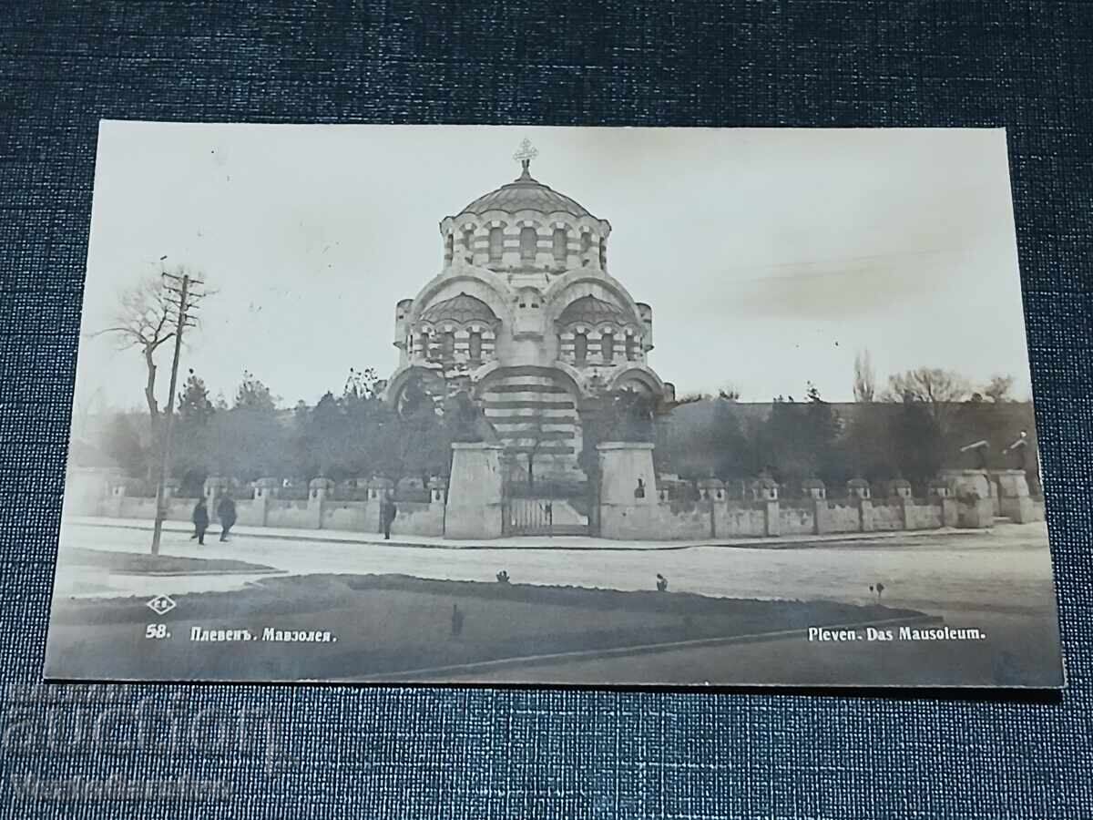 СТАРА ПОЩЕНСКА КАРТИЧКА-ПЛЕВЕН СТАРА ПОЩЕНСКА КАРТИЧКА-ПЛЕВЕН