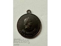 Medal Order of the Russo-Turkish Liberation War