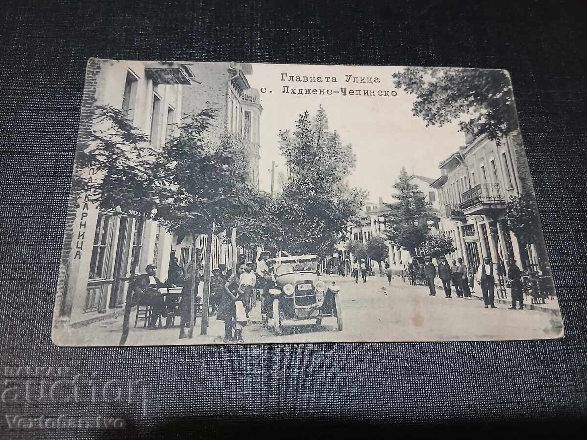 СТАРА ПОЩЕНСКА КАРТИЧКА-ЛЪДЖЕНЕ СТАРА ПОЩЕНСКА КАРТИЧКА-ЛЪДЖЕНЕ
