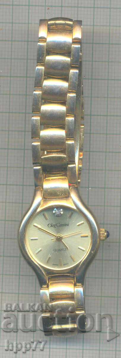 Ceasul 73