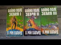 Battlefield Earth. Parts 1-3 L. Ron Hubbard
