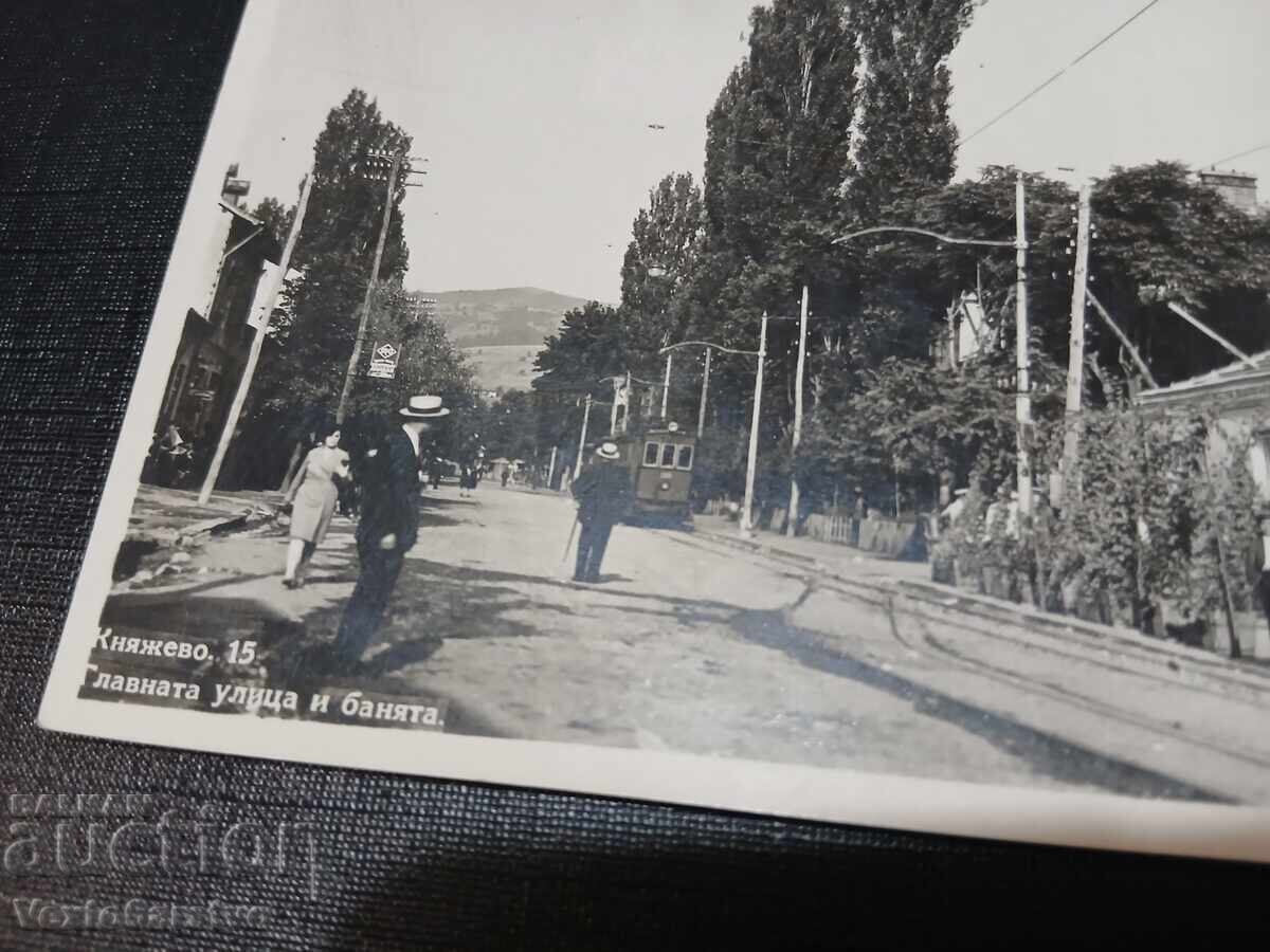 Licitație CARTE POȘTALĂ VECHE-KNYAZHEVO Licitație CARTE POȘTALĂ VECHE-KNYAZHEVO