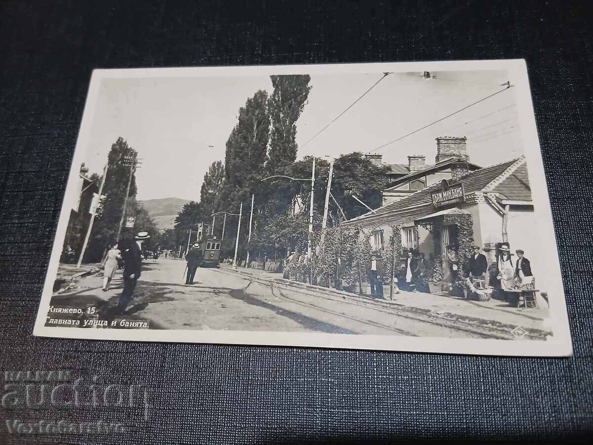 CARTE POȘTALĂ VECHE-KNYAZHEVO CARTE POȘTALĂ VECHE-KNYAZHEVO