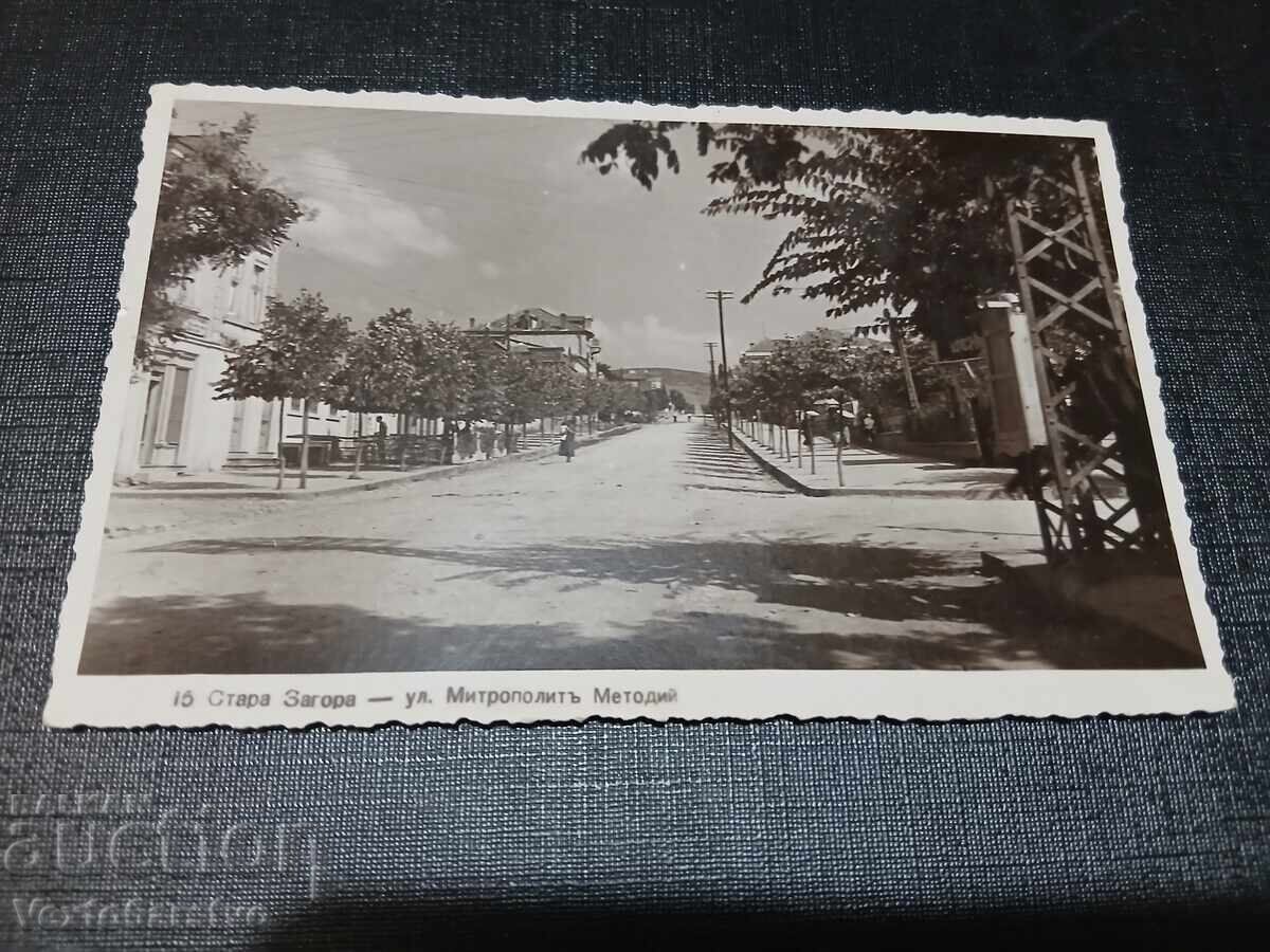 CARTE POȘTALĂ VECHE - STARA ZAGORA CARTE POȘTALĂ VECHE - STARA ZAGORA