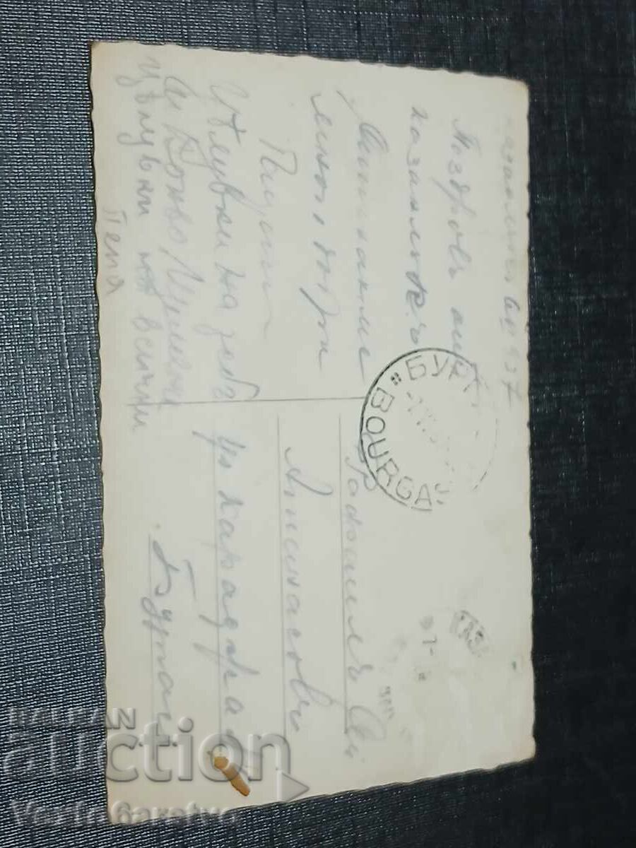 VECHE CARTE POȘTALĂ - KAZANLAK cu preț € 10.00 | 19.56 BGN VECHE CARTE POȘTALĂ - KAZANLAK cu preț € 10.00 | 19.56 BGN