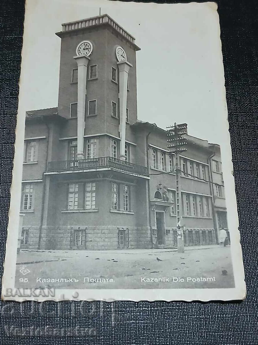 VECHE CARTE POȘTALĂ - KAZANLAK VECHE CARTE POȘTALĂ - KAZANLAK