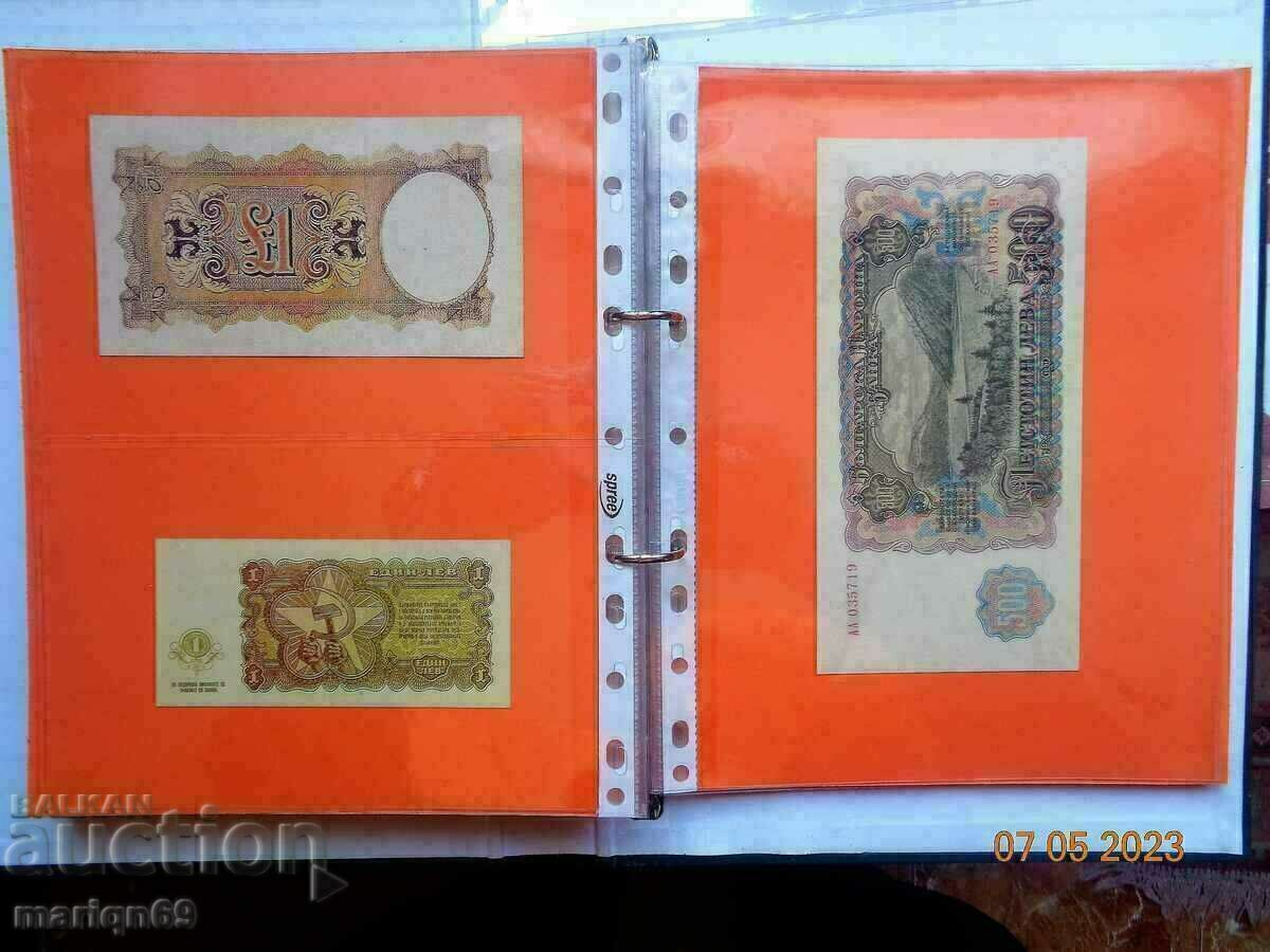 500 лв -1951г -копие - 6 500 лв -1951г -копие - 6