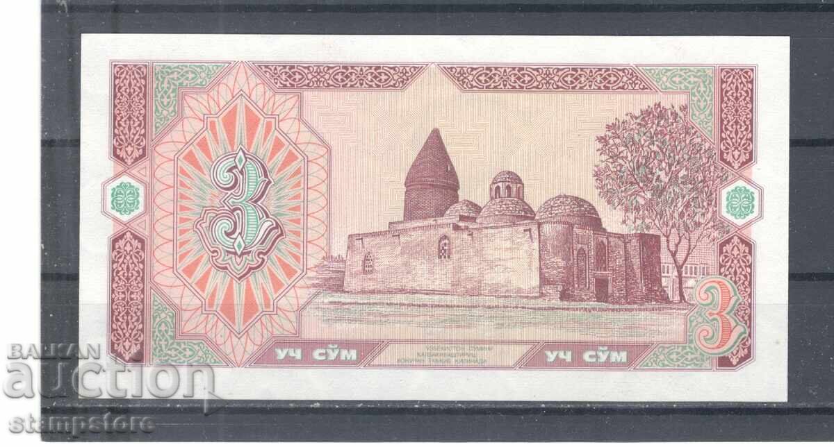 Ουζμπεκιστάν - 3 sum 1994 με τιμή € 2.00 | 3.91 BGN Ουζμπεκιστάν - 3 sum 1994 με τιμή € 2.00 | 3.91 BGN