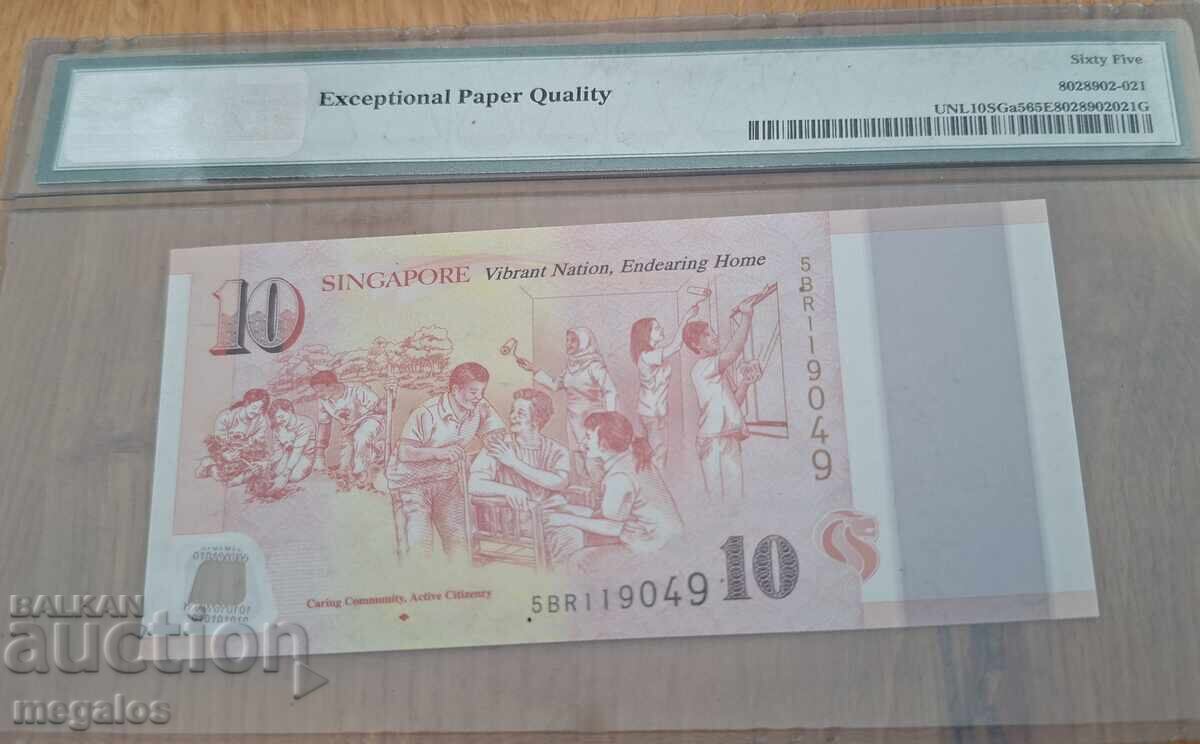 10 Singapore Dollars 2015 - UNC / PMG65 with price € 10.00 | 19.56 BGN 10 Singapore Dollars 2015 - UNC / PMG65 with price € 10.00 | 19.56 BGN