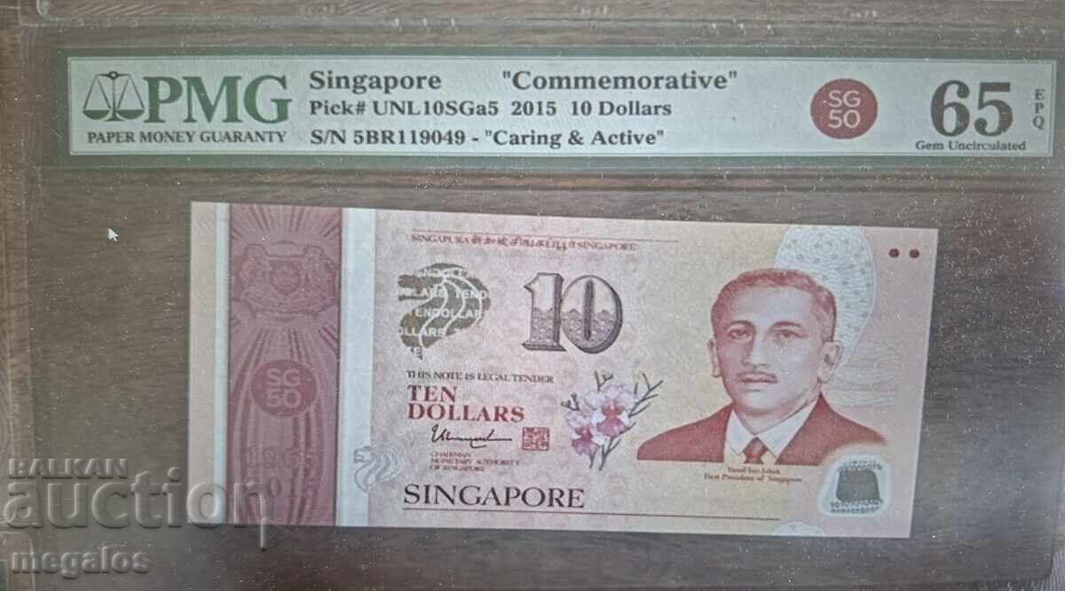 10 Singapore Dollars 2015 - UNC / PMG65 10 Singapore Dollars 2015 - UNC / PMG65