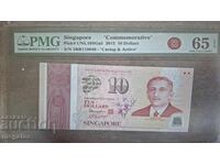 10 Singapore Dollars 2015 - UNC / PMG65