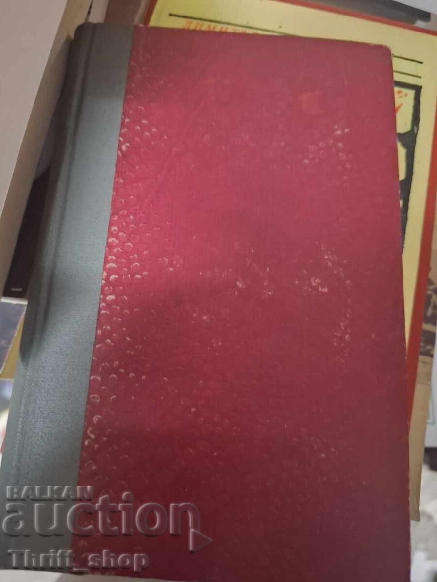 Το μυστήριο με τις μεταξωτές κάλτσες Το μυστήριο με τις μεταξωτές κάλτσες