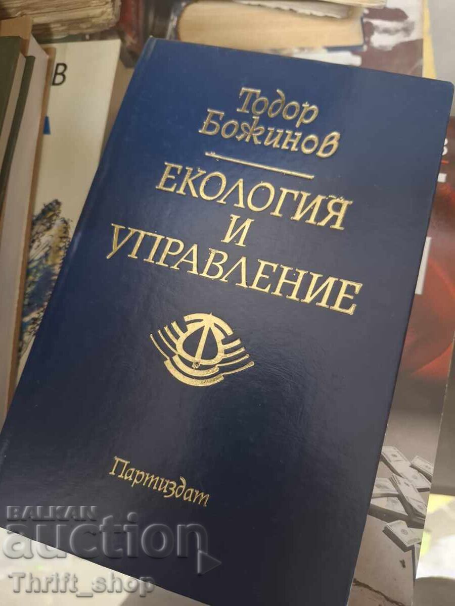 Ecologie și management Todor Bojinov