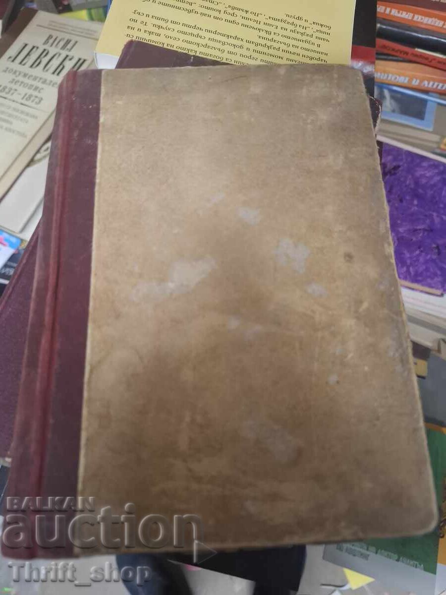 Παιδικά χρόνια Μαξίμ Γκόρκι Παιδικά χρόνια Μαξίμ Γκόρκι