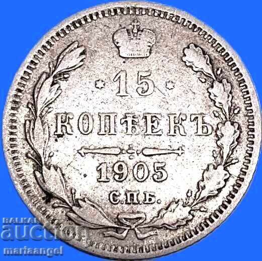 Russia 15 kopeks 1905 AR Nicholas II silver - 5 Russia 15 kopeks 1905 AR Nicholas II silver - 5