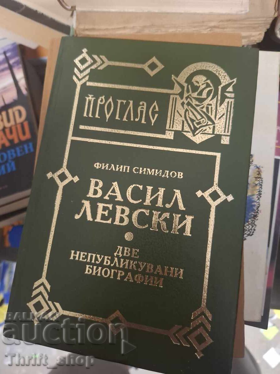 Vasil Levski Două biografii nepublicate
