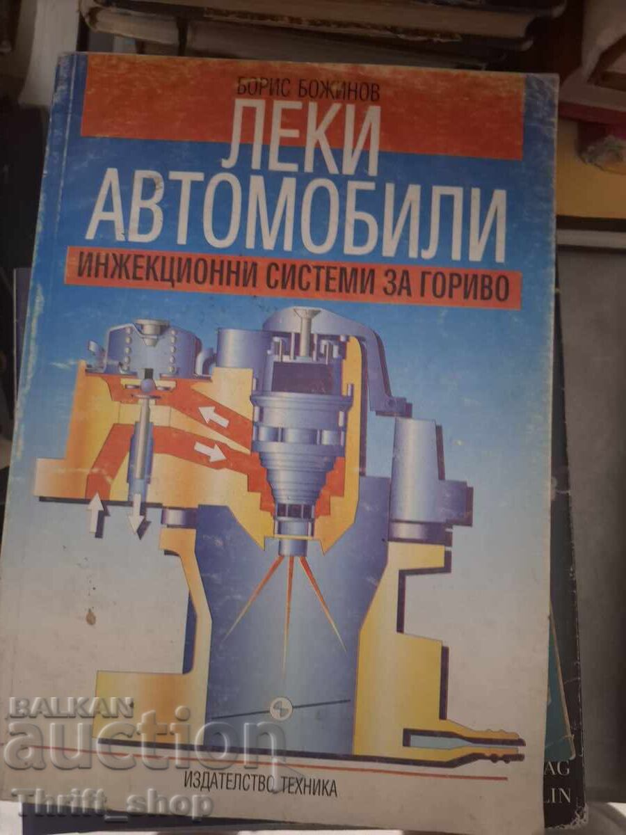 Леки автомобили инжекционни системи за гориво Леки автомобили инжекционни системи за гориво