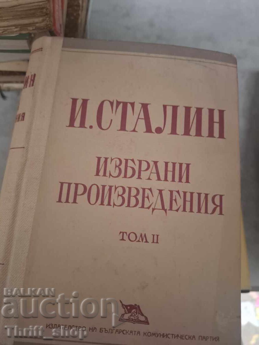 Сталин избрани произведения том 2