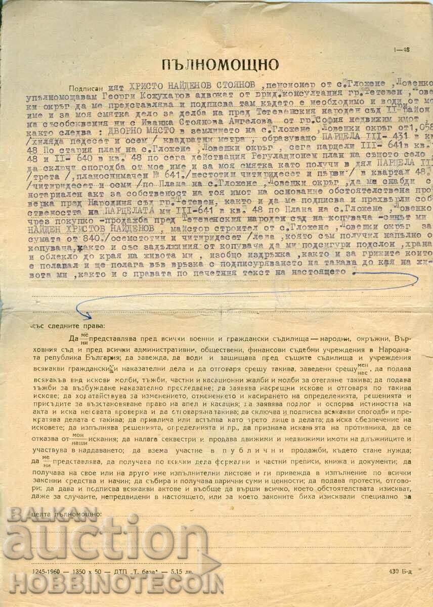 Auction  BULGARIA POWER OF ATTORNEY 1968 PEOPLE'S COUNCILS 40 TAX STAMP 1962