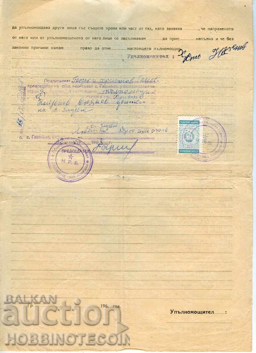 BULGARIA POWER OF ATTORNEY 1968 PEOPLE'S COUNCILS 40 TAX STAMP 1962
