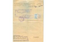 BULGARIA POWER OF ATTORNEY 1968 PEOPLE'S COUNCILS 40 TAX STAMP 1962