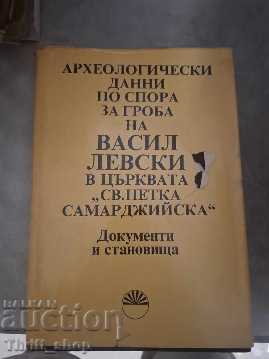 Date arheologice privind disputa despre mormântul lui Vasil Levski Date arheologice privind disputa despre mormântul lui Vasil Levski