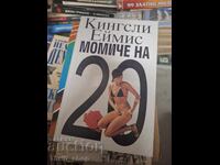 Κορίτσια στα 20, Κίνγκσλεϊ Έιμις