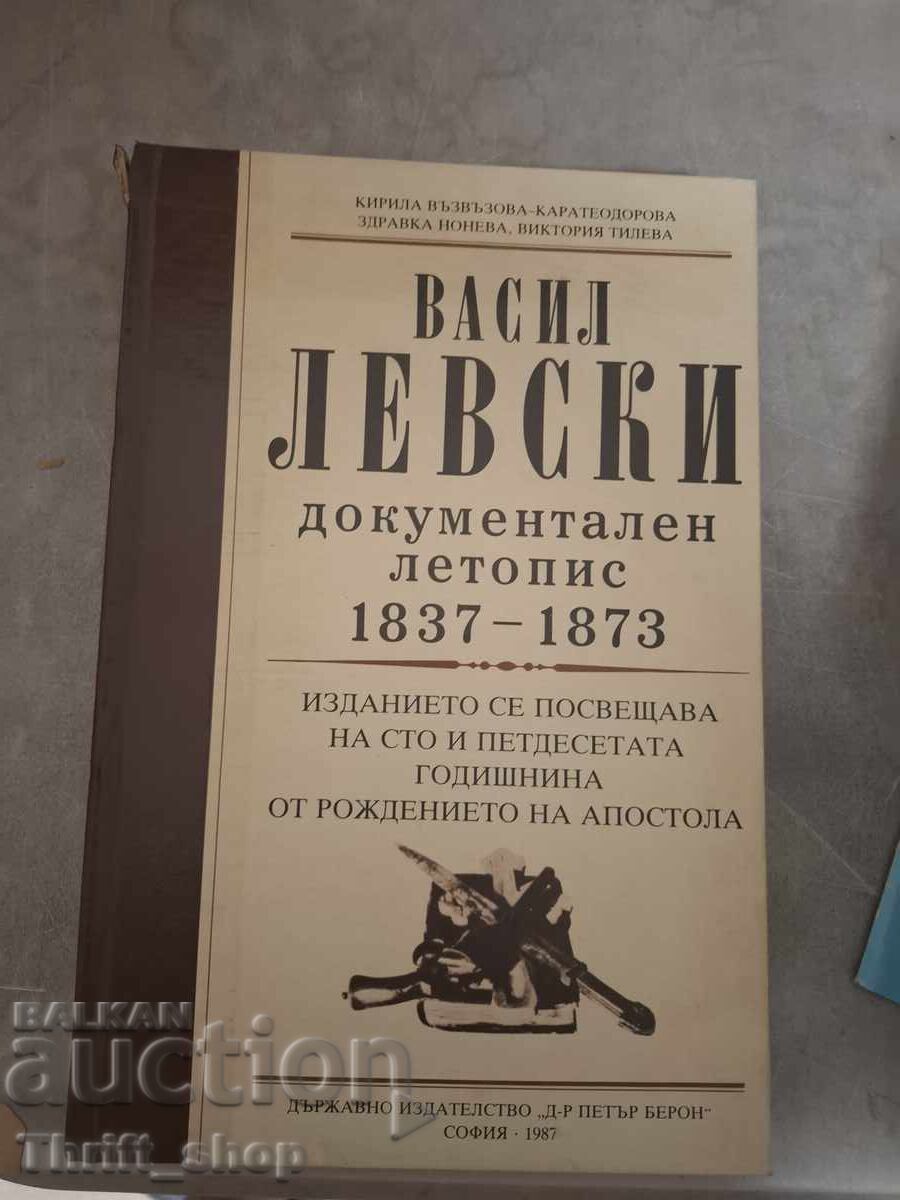 Васил Левски документален летопис 1837-1873 Васил Левски документален летопис 1837-1873