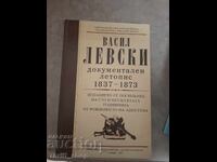 Васил Левски документален летопис 1837-1873