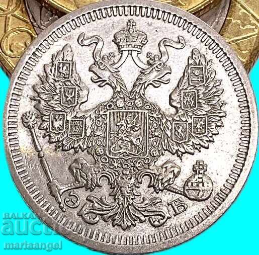 Auction Russia 20 kopeks 1910 Nicholas II silver Auction Russia 20 kopeks 1910 Nicholas II silver