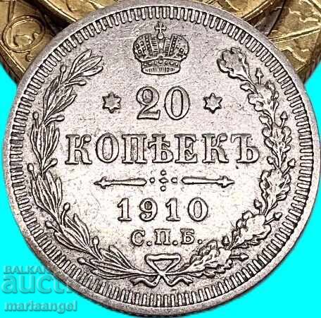 Russia 20 kopeks 1910 Nicholas II silver - 6 Russia 20 kopeks 1910 Nicholas II silver - 6