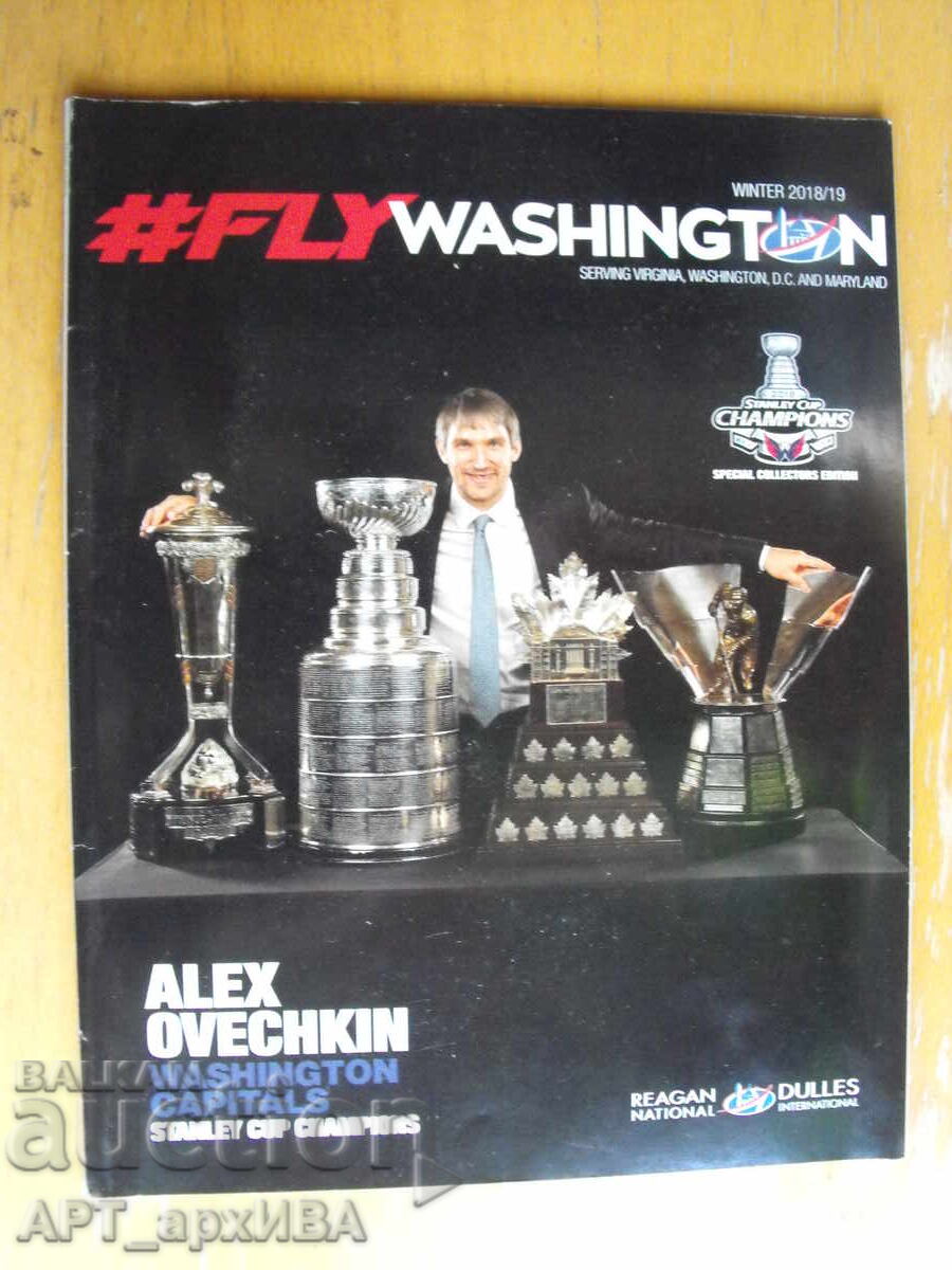 FLY WASHINGTON. /in English/. 2018/19 Alex Ovechkin FLY WASHINGTON. /in English/. 2018/19 Alex Ovechkin